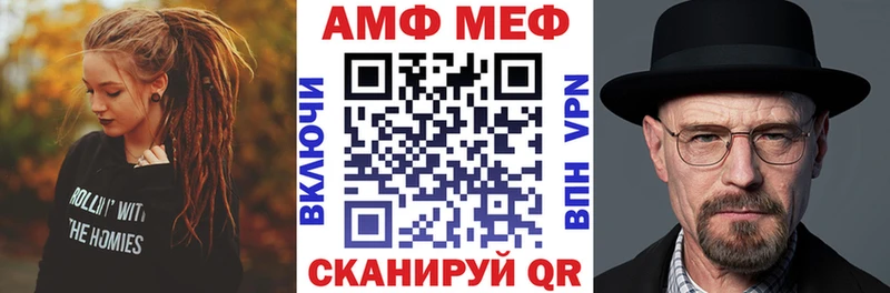 Купить Можга Амфетамин 98%