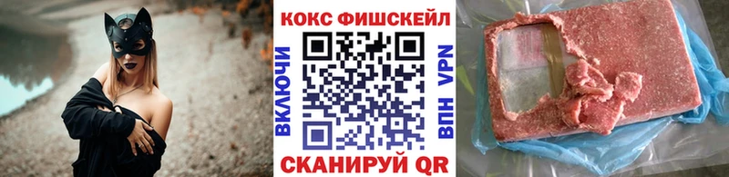 Cocaine Columbia  Купить где  Можга 