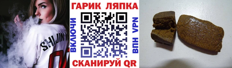 Гашиш Cannabis  Купить  Можга 