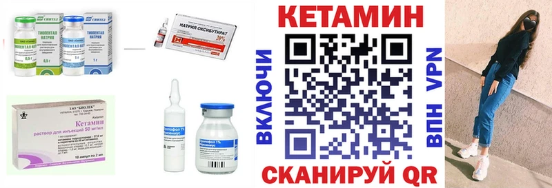 Купить где  Можга  Кетамин ketamine 