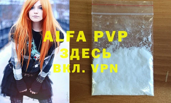 кокаин перу Верея