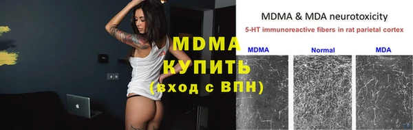 кокаин перу Верея