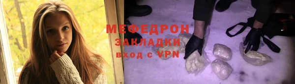 ешки Верхний Тагил