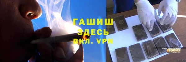 героин Верхнеуральск