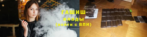 МДМА Волосово