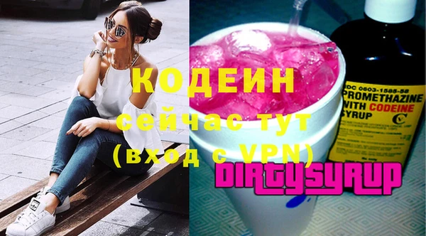 кокаин перу Верея
