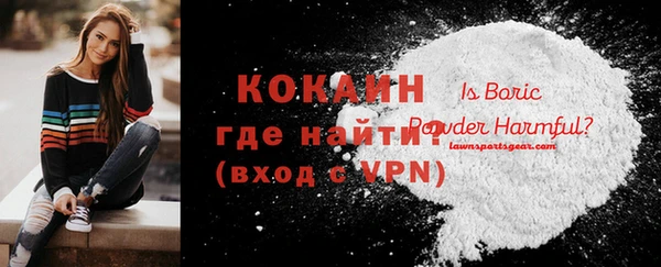 героин Верхнеуральск