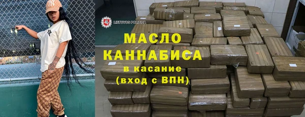 мефедрон Володарск
