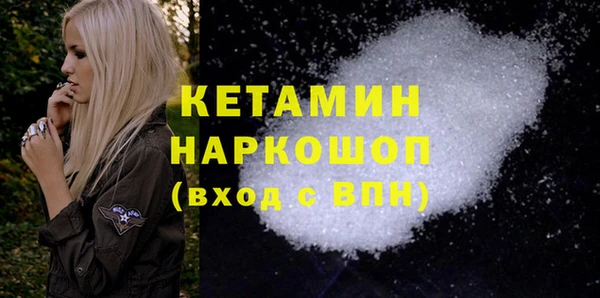 героин Верхнеуральск