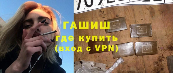героин Верхнеуральск
