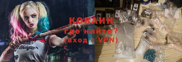 кокаин перу Верея