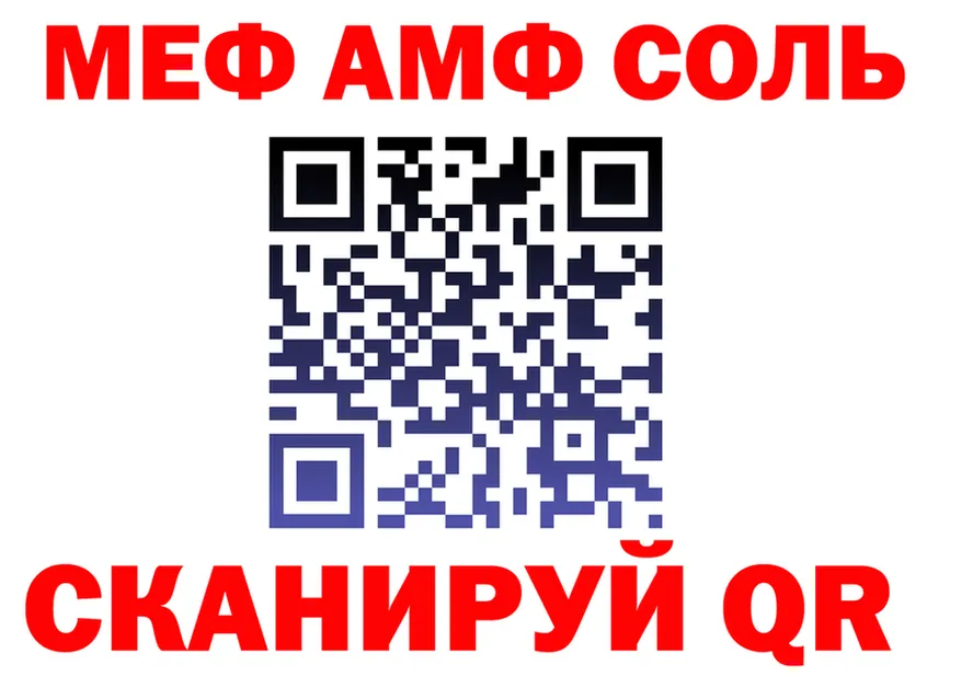 А ПВП СК зеркало дарк нет MEGA Можга