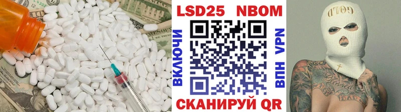 Купить  Можга  Лсд 25 экстази ecstasy 