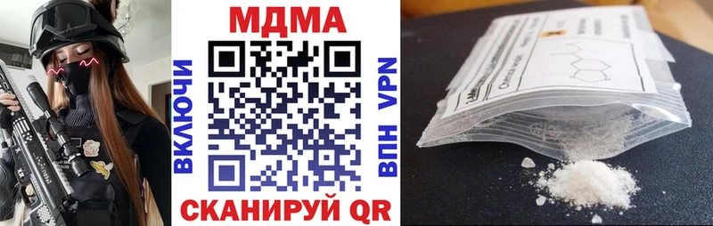 Купить Можга МДМА Molly