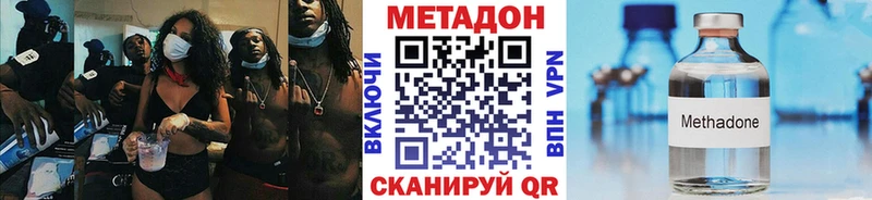 Купить где  Можга  МЕТАДОН белоснежный 