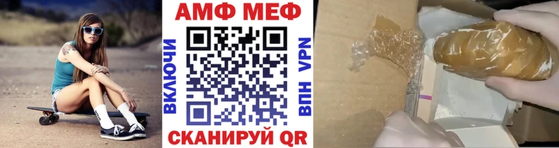 Купить где  Можга  МЕТАМФЕТАМИН мет 