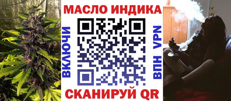 Купить где Можга ТГК вейп